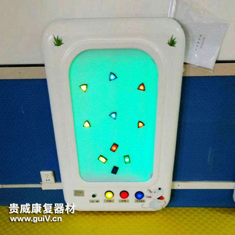 顏色轉(zhuǎn)換控制面板