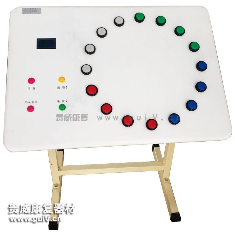 引導性協(xié)調(diào)訓練器